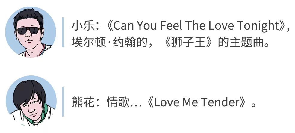 盘尼西林乐队 恋爱中性子直是件好事儿 杜蕾斯微信公众号文章