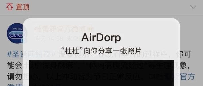 你想知道爱情的真相吗？