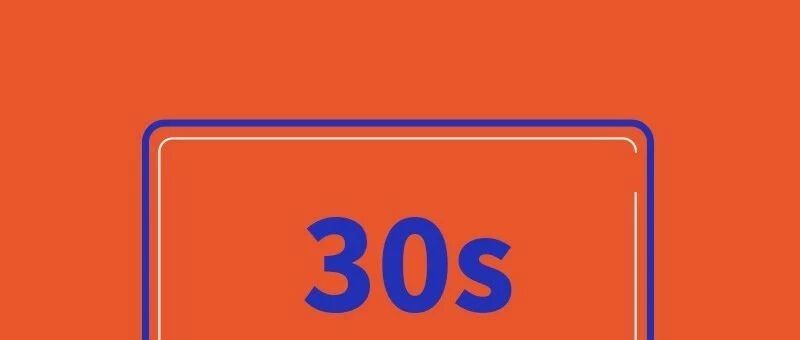 太快，就一定不好吗？