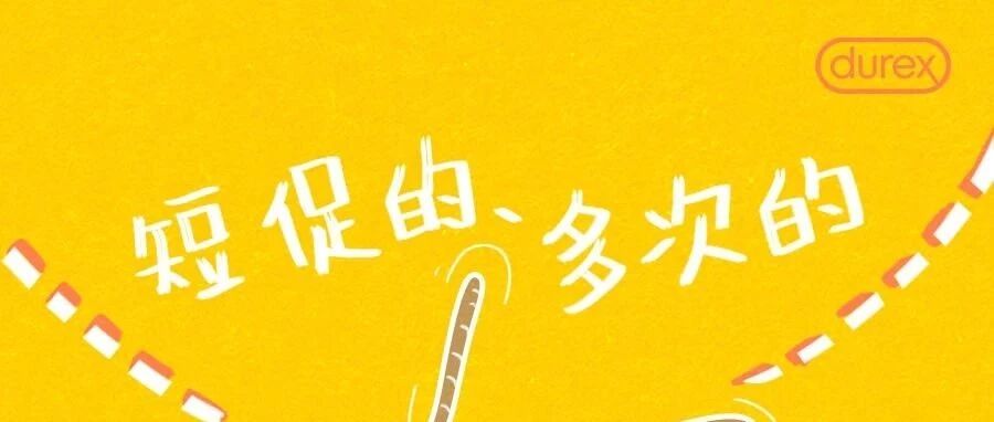 你经常对另一半说的“行话”是什么？