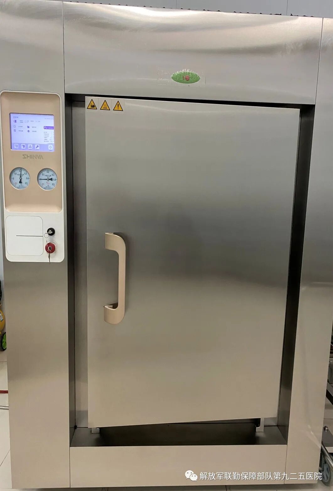 消毒器械用什么直击现场｜医生用的器械是如何消毒的？！_https://www.jmylbn.com_新闻资讯_第61张