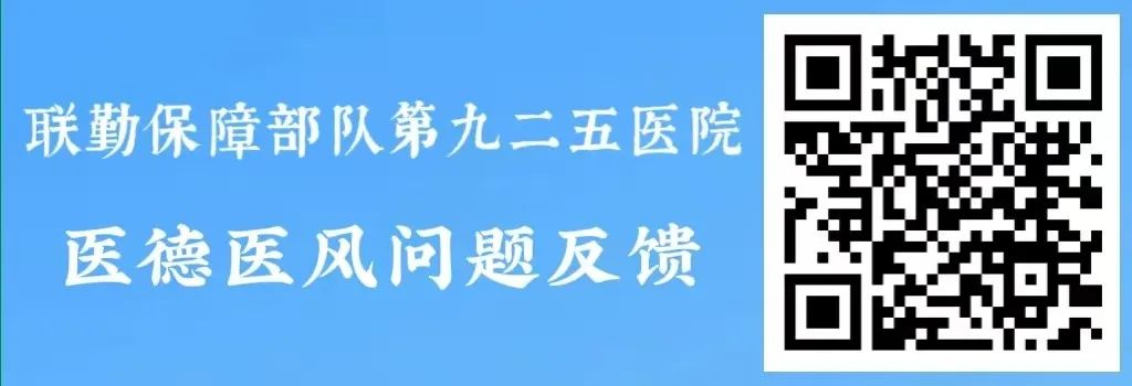 肠电图能查看什么【医疗科普】如何做好胃肠电图检测？_https://www.jmylbn.com_新闻资讯_第17张