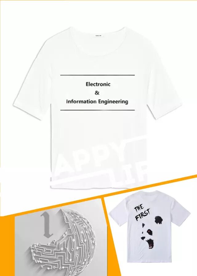 1506053172226821.jpg 投票 | 电智学院班服设计比赛