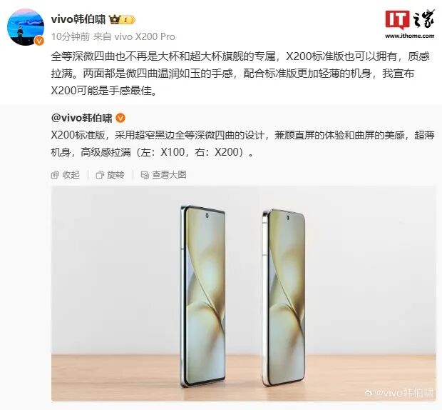 10月下旬将迎来10款旗舰发布，双十一有的看了？