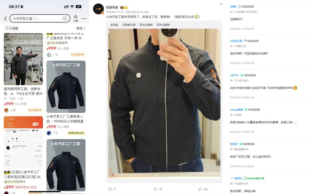 小米加速设置在哪里_小米加速有用吗_续航、加速与制动：全面评测小米汽车