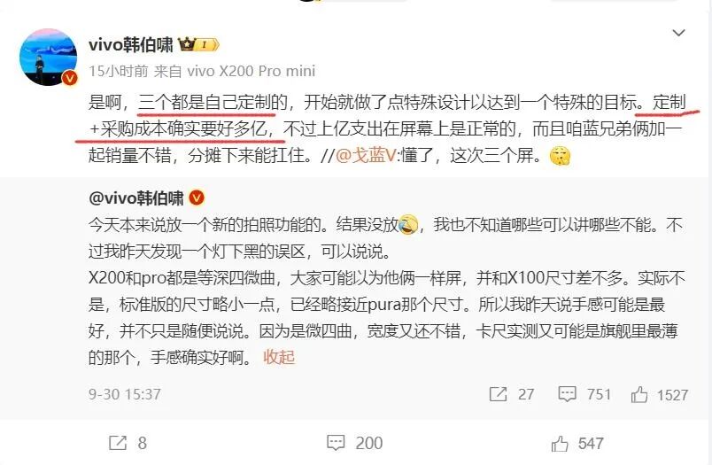 10月下旬将迎来10款旗舰发布，双十一有的看了？