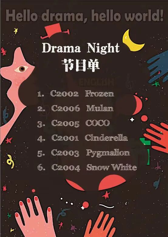 清华附中合肥学校第二届英文戏剧节圆满落幕