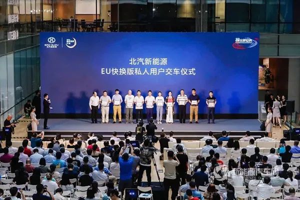 以租赁电池方式用车— 北汽新能源发布车电价值分离商业模式