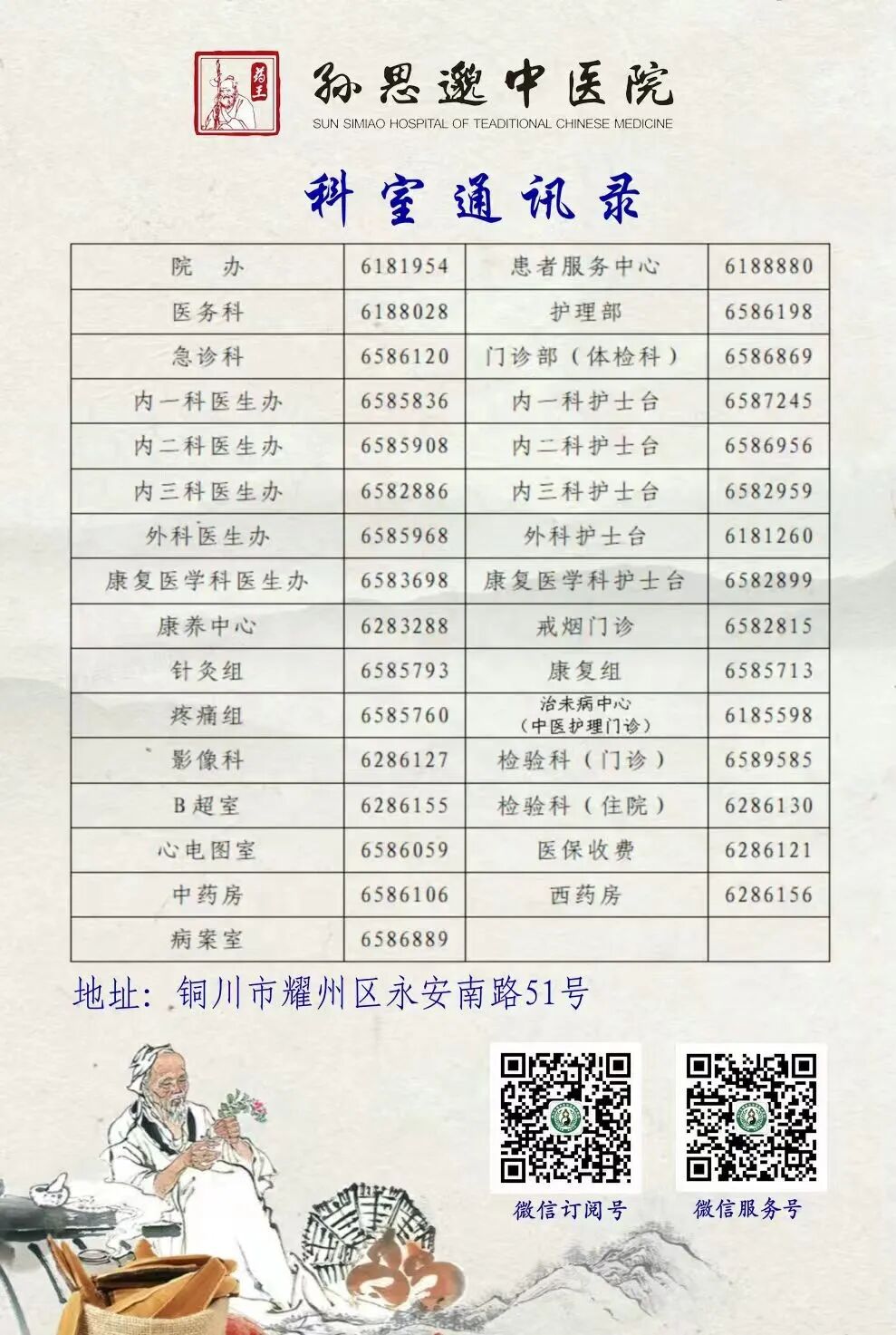 什么是臭氧大自血疗法健康科普丨以己之血 治己之病——大自血（臭氧）疗法_https://www.jmylbn.com_新闻资讯_第16张