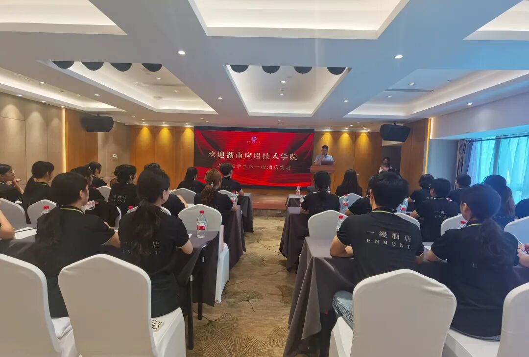 湖南今天酒店集团官网|宾馆|互联网产业|环保产业|服务行业