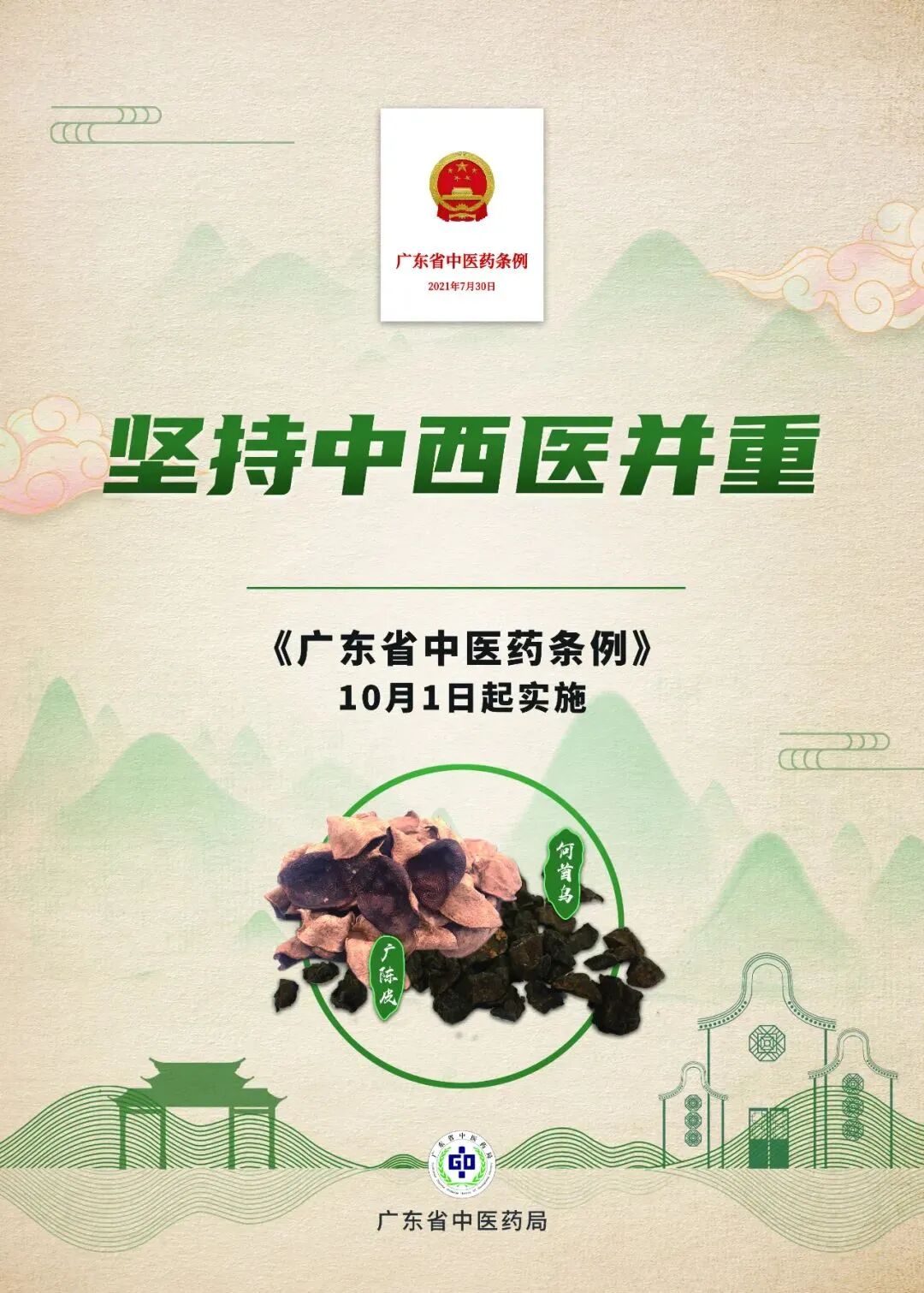 熏蒸舱怎么使用阳山县中医院有一个神奇的“舱 ”——躺着就能治病的中药熏蒸舱_https://www.jmylbn.com_新闻资讯_第17张