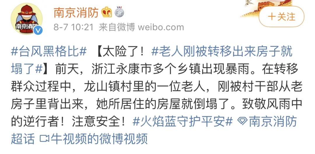 台风来袭，装配式轻钢结构房屋能受得住考验吗？