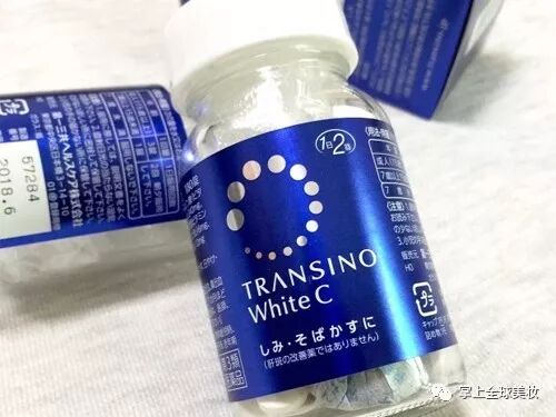 日本火得一塌糊涂的transino美白丸到底能不能美白 自由微信 Freewechat