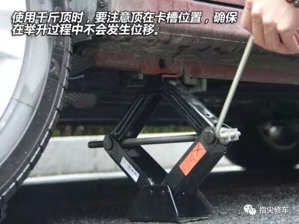 輪胎紮釘子這種事不可避免，漏氣了怎麼辦？我們如何更換備胎？ 汽車 第5張