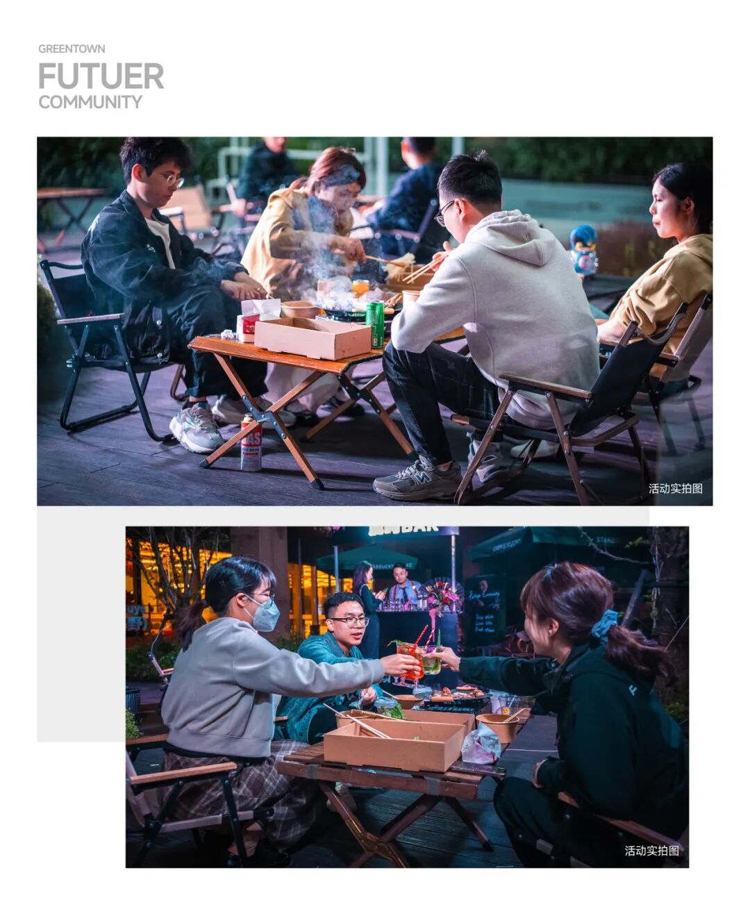 鹿鸣未来社区|春风45°,有为青年住鹿鸣