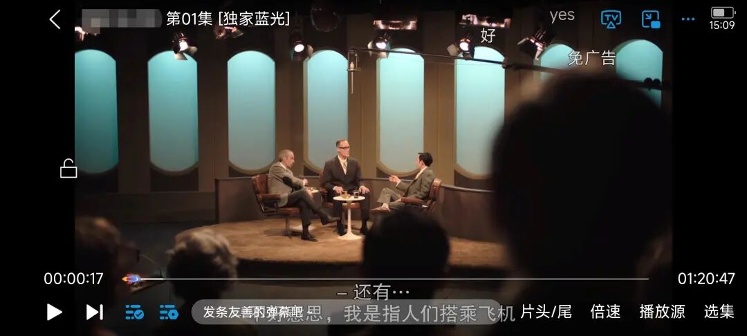 人人美剧，免费无广告，啥片都能看！