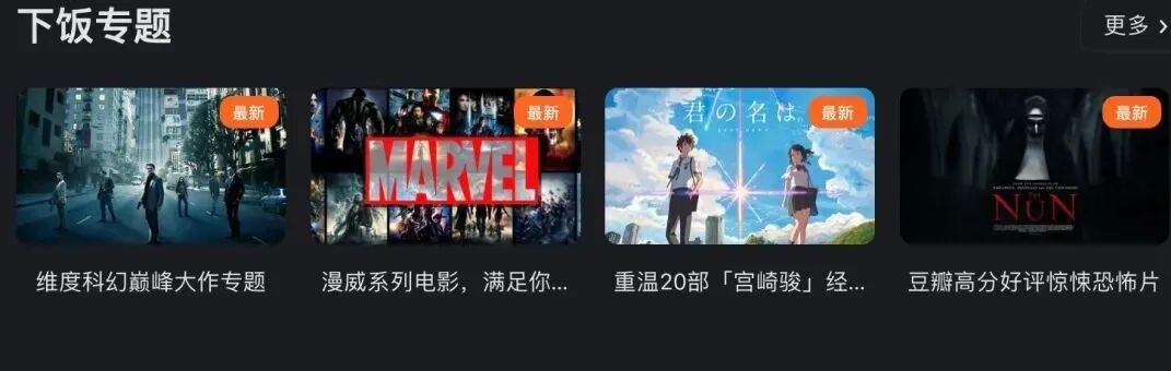 鸭奈飞影视，YaNetflix，无情的影视神器，全资源超清无广告！