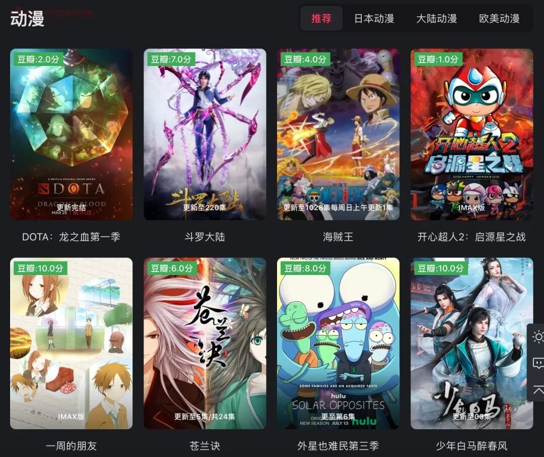 鸭奈飞影视，YaNetflix，无情的影视神器，全资源超清无广告！