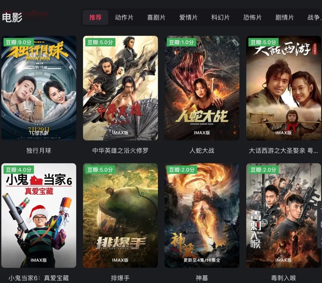 鸭奈飞影视，YaNetflix，无情的影视神器，全资源超清无广告！