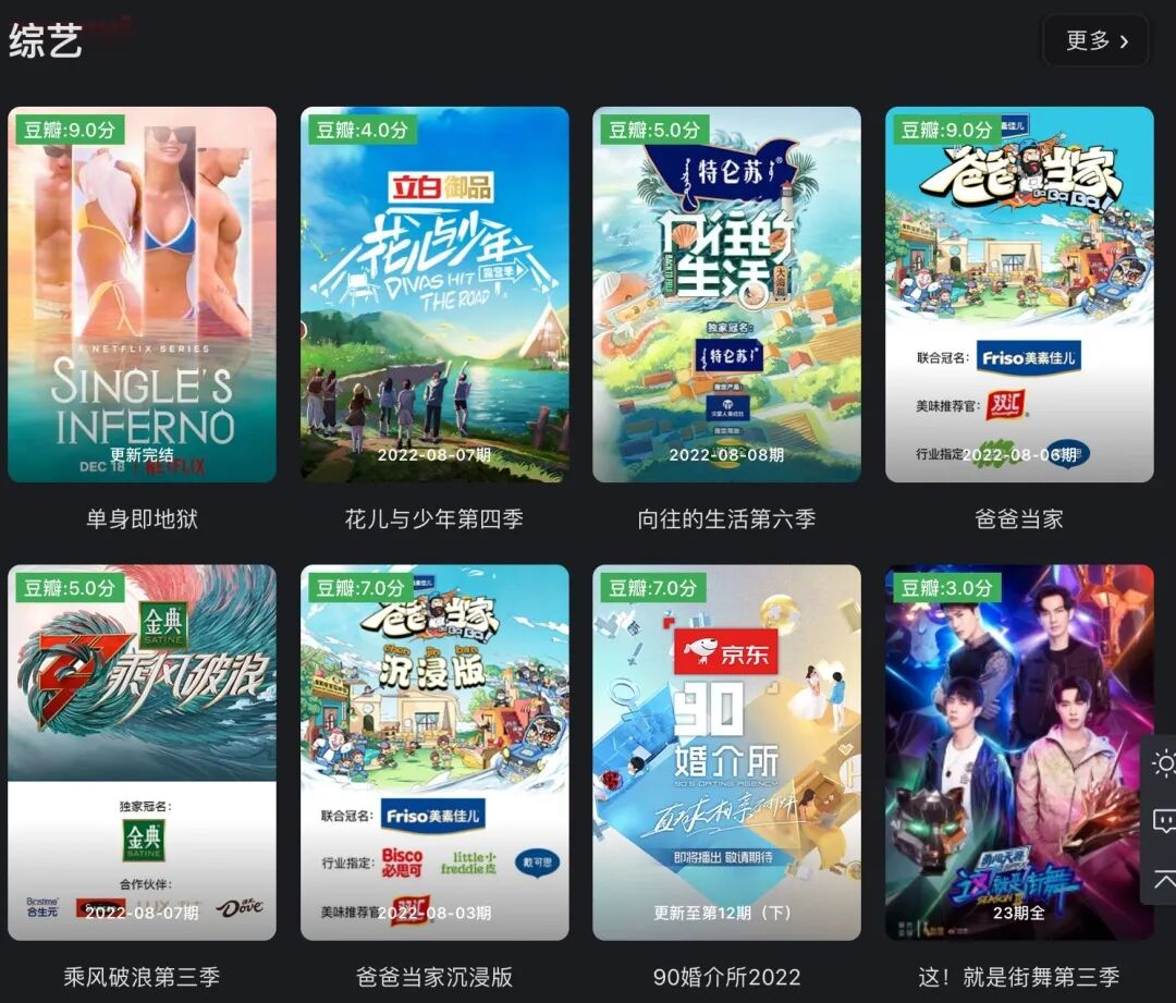 鸭奈飞影视，YaNetflix，无情的影视神器，全资源超清无广告！