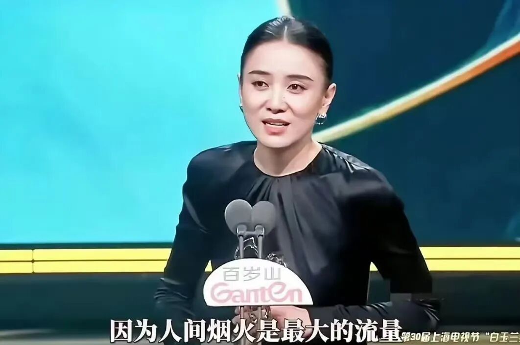宋佳20岁到40岁的面相变化