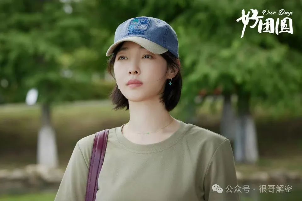 好团圆里李书的扮演者叫什么