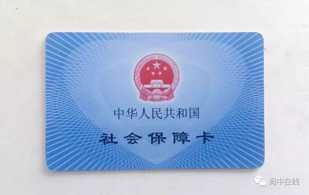 入职体检能报销医保吗_入职体检多久后可以入职_入职体检可以用医保卡吗