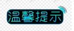 2022年高考提前批次志愿填报后有关问题问答