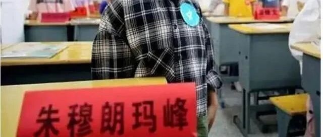 告别了“梓涵、紫涵、子轩、若汐”等，家长们又想出了新的“奇葩”名字，老师：想静静！