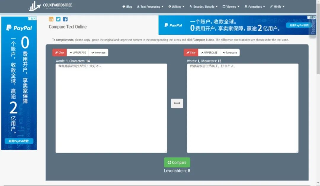 幼儿园工作规程对比文档_wps文档怎么对比不同_文档对比软件