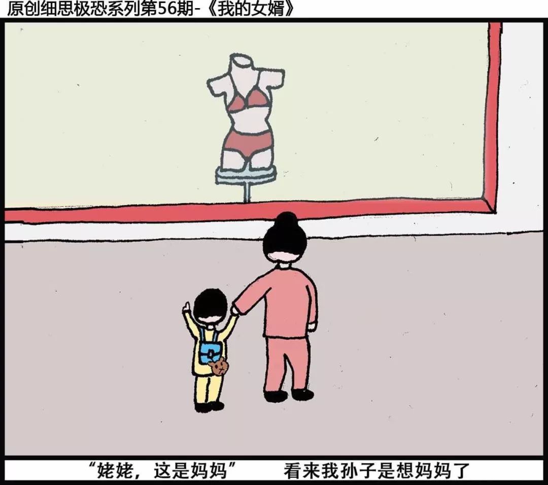 日本最污的动漫_日本最污的十大动漫真是没话说啊(3)_中国排行网