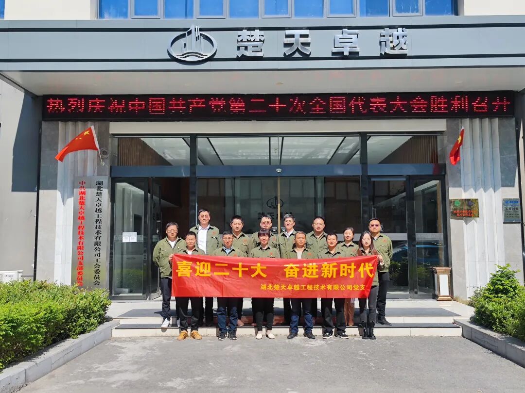 宜昌检验检测协会,宜昌检测协会,宜昌检验协会