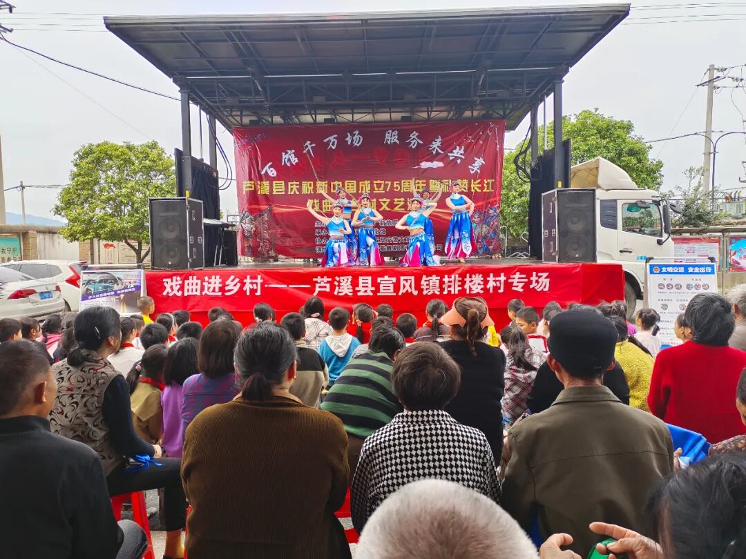 【百馆千万场 服务来共享】百姓大舞台|芦溪县开展进