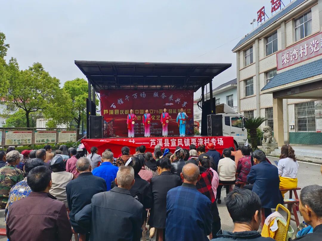 【百馆千万场 服务来共享】百姓大舞台|芦溪县开展进
