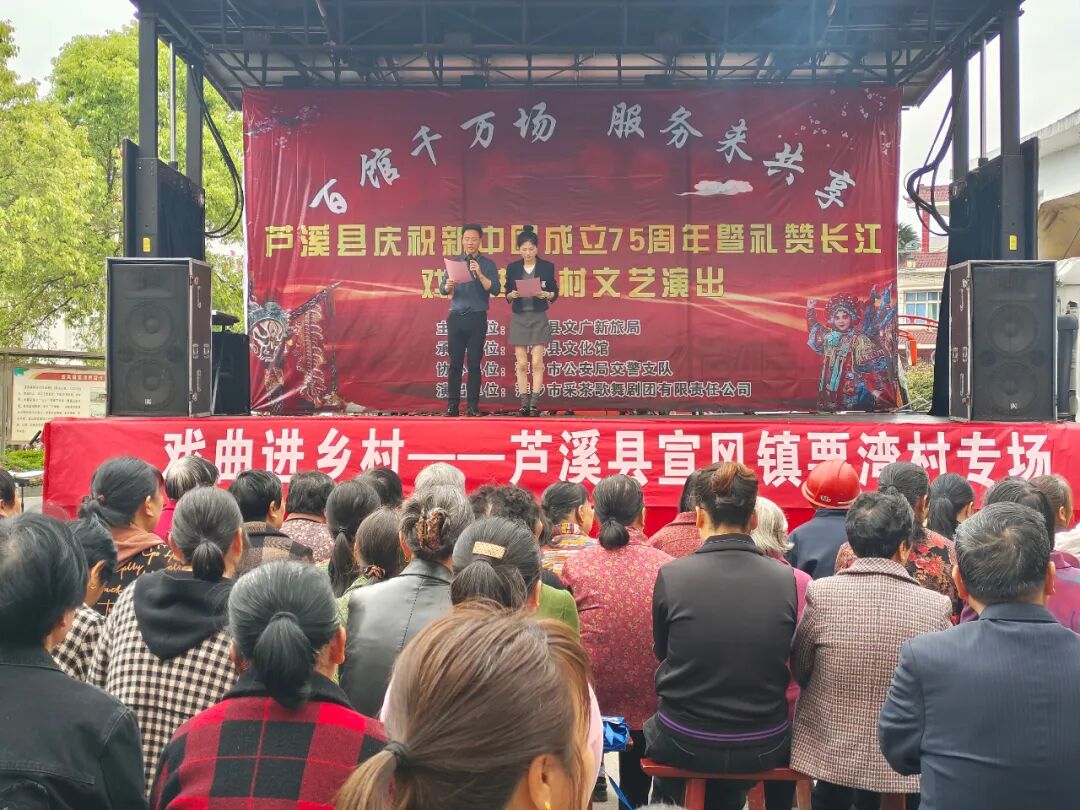 【百馆千万场 服务来共享】百姓大舞台|芦溪县开展进