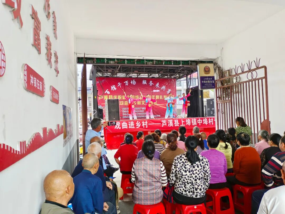 【百馆千万场 服务来共享】百姓大舞台|芦溪县开展进