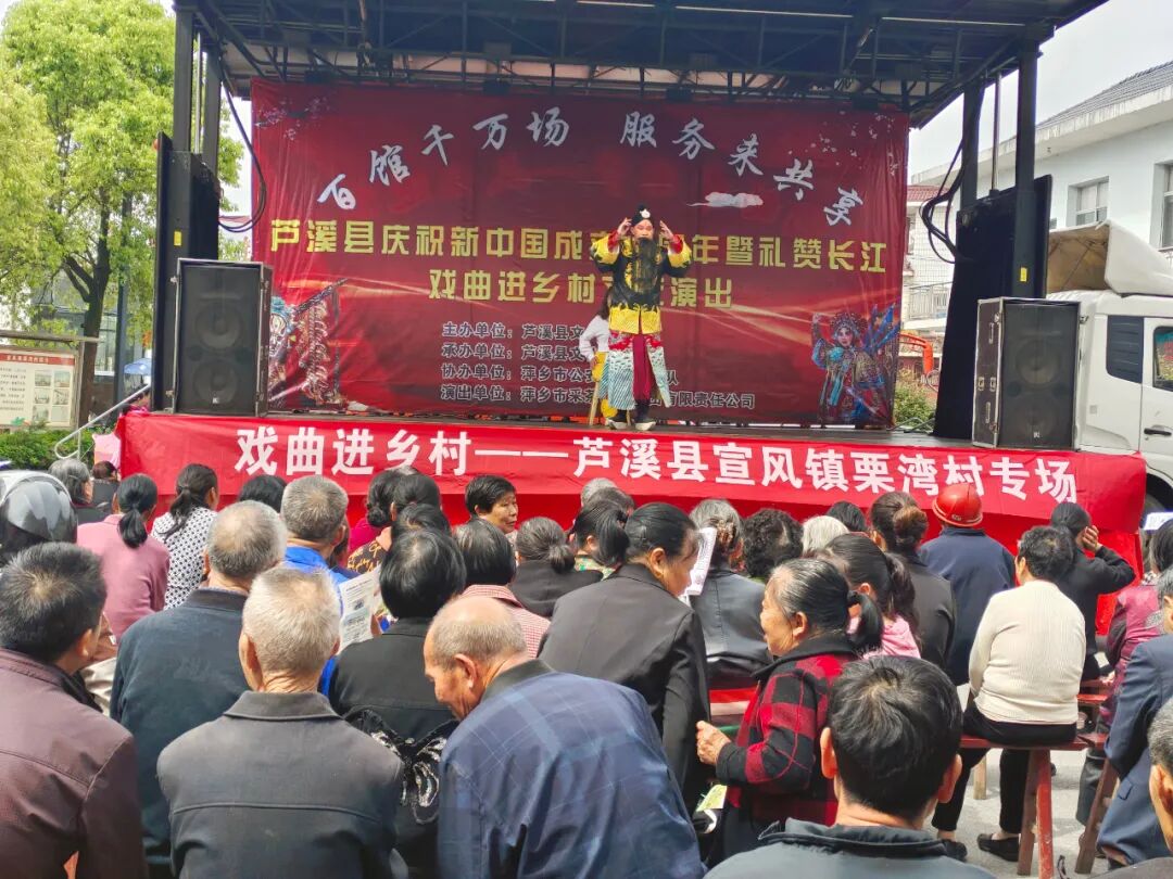 【百馆千万场 服务来共享】百姓大舞台|芦溪县开展进