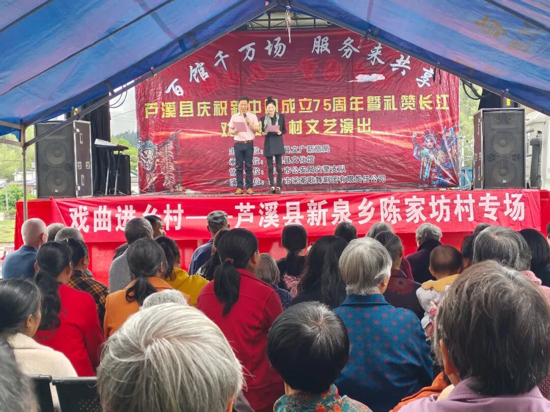 【百馆千万场 服务来共享】百姓大舞台|芦溪县开展进