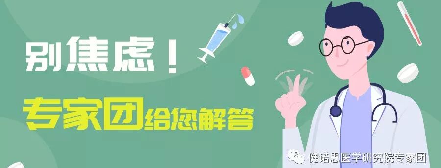 不良生活习惯是诱发胰腺癌的重要原因之一！到底该怎么吃？