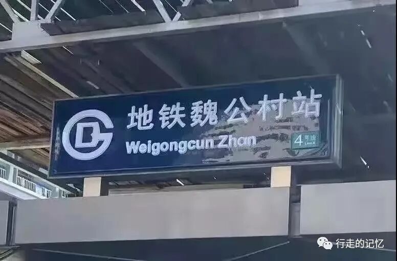 北京的英语 北京地铁站名的英文翻译是为了让老外能听懂还是更不懂？