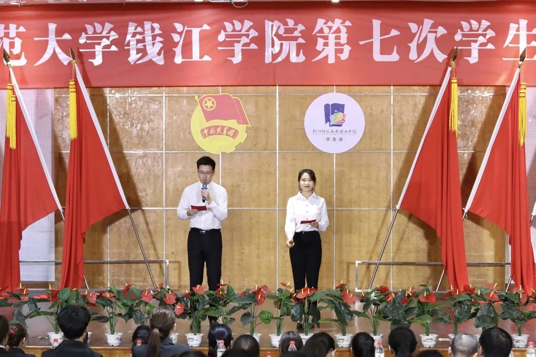 杭州師范大學錢江學院_杭州師范學院錢江學院_杭州師范大學錢江學院簡介