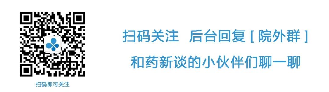 医疗器械招商什么意思一文读懂医药招商_https://www.jmylbn.com_新闻资讯_第5张