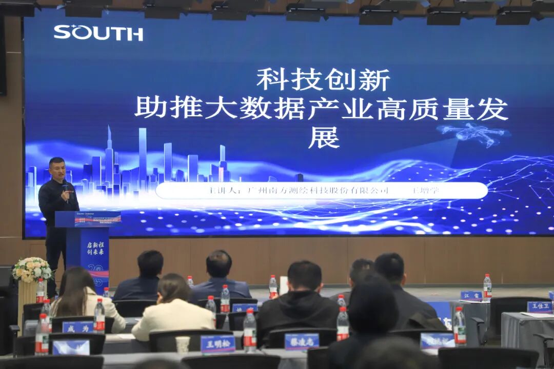 数维研究院“产学研联盟”启航 共建数字创新生态(图3)