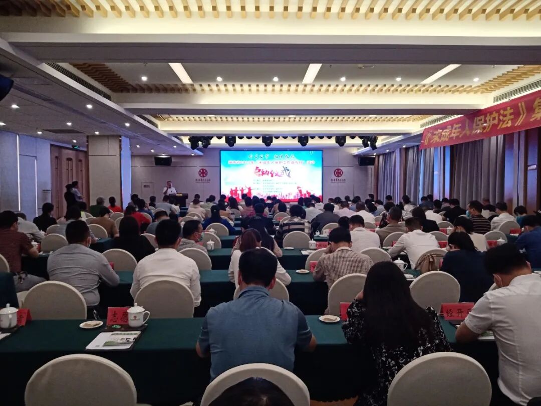 为儿童成长护航 湖南省启动 “未成年人保护工作宣传月”