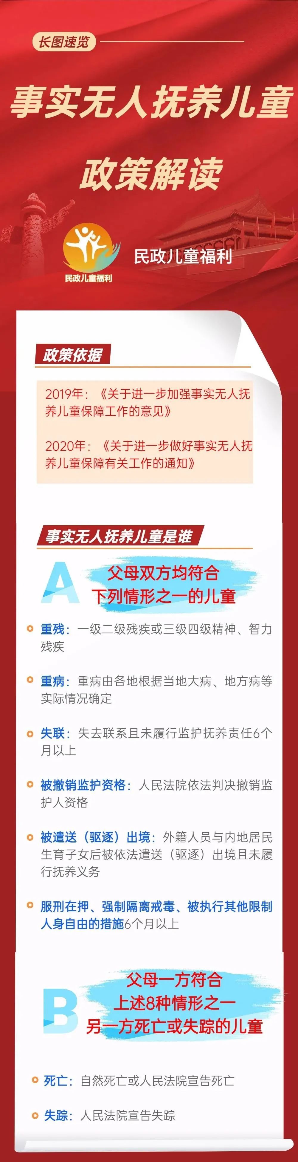 微信图片_20210425145939_看图王.jpg