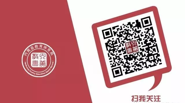 【安全教育】周末安全提醒(11.16-11.17),请老师转给学生和家长~ 【安全教育】周末安全提醒(11.16-11.17),请老师转给学生和家长~