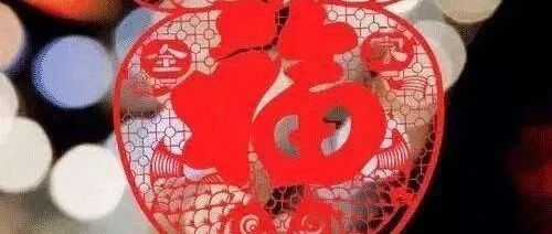 北京人，年货准备倒计时