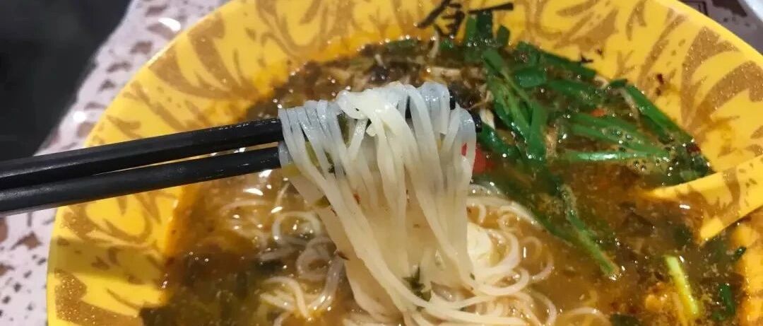 不用再为了吃过桥米线，跑到云南……