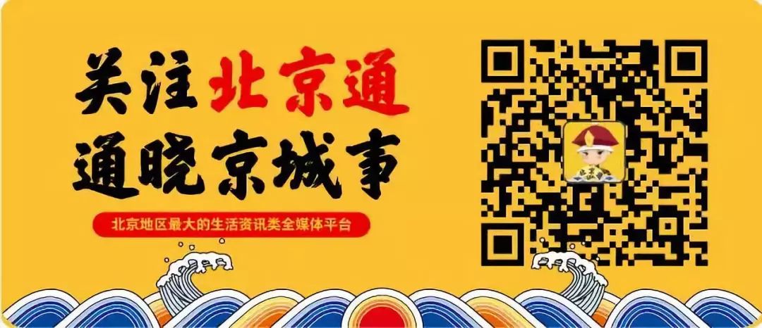 帝都逛吃攻略|人均不跨越50塊的銅板美食TOP10 未分類 第31張