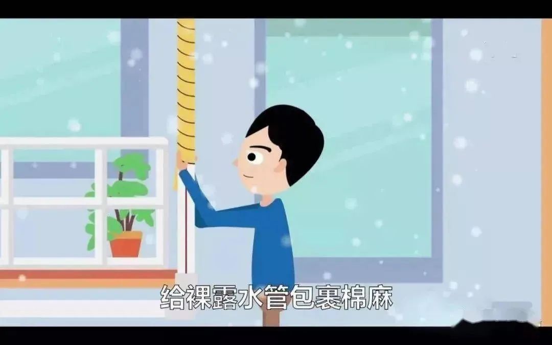 水表包裹棉麻保温.jpg